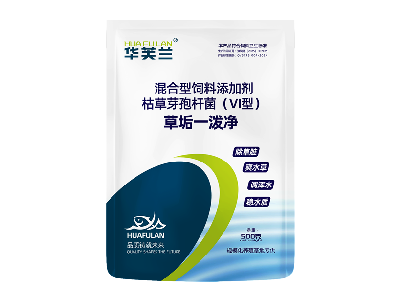 1750235164577185.png 草垢一泼净.png